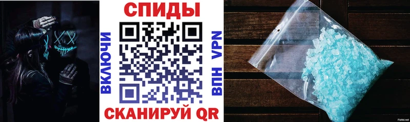 Amphetamine Розовый Теберда
