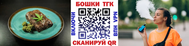Canna-Cookies конопля  наркотики  ссылка на мегу   Теберда 