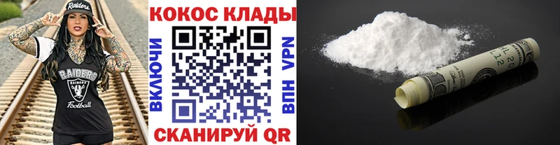 Кокаин VHQ Теберда