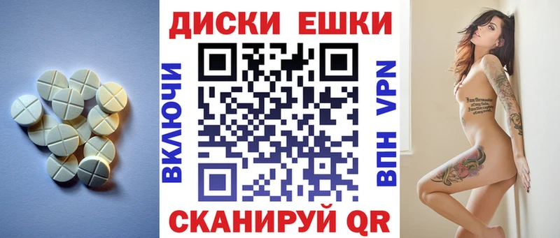Ecstasy 280 MDMA закладки KRAKEN зеркало сайты даркнета официальный сайт Теберда