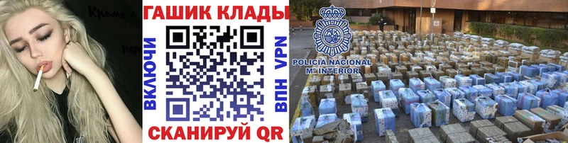 ГАШ гашик  Теберда 