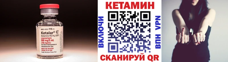 кракен ССЫЛКА  Теберда  КЕТАМИН ketamine 