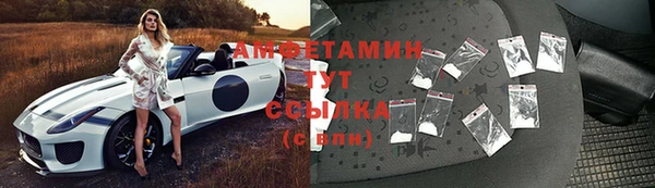 меф Армянск