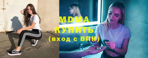 амф Аркадак