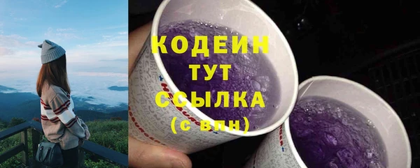 меф Армянск