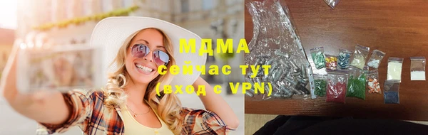 меф Арсеньев