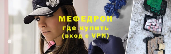 амф Аркадак
