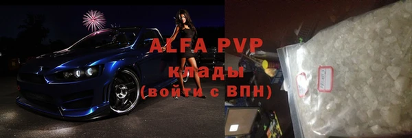 меф Армянск