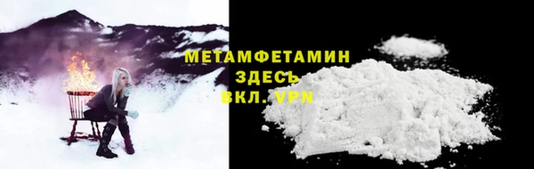 меф Армянск