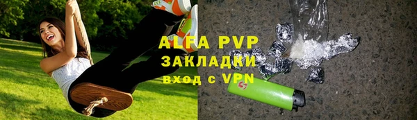 амф Аркадак