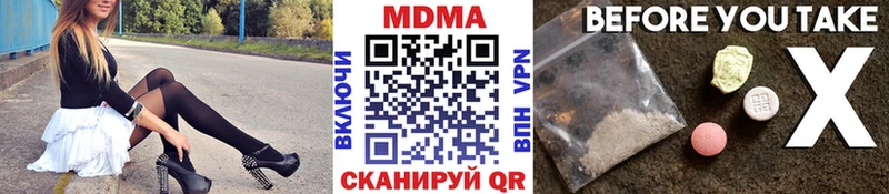 hydra зеркало  Теберда  МДМА молли 
