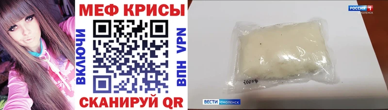 что такое   Теберда  Меф кристаллы 