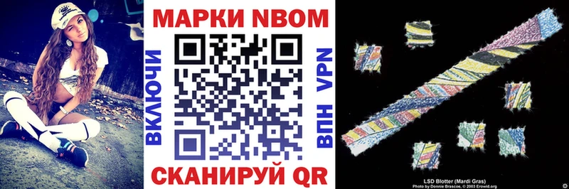 Марки N-bome 1,5мг mega как зайти Теберда