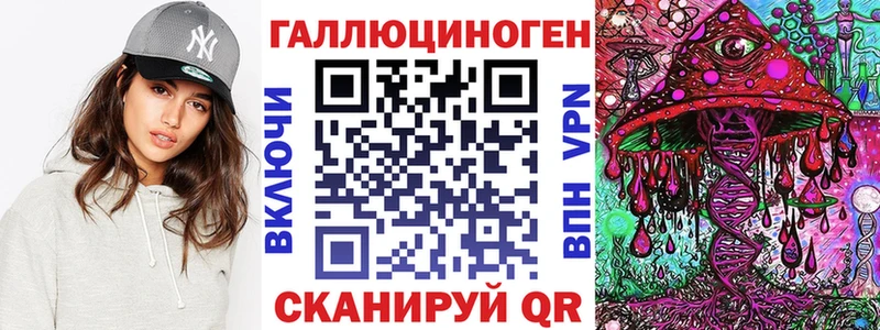 Псилоцибиновые грибы мухоморы  hydra ссылка  Теберда 